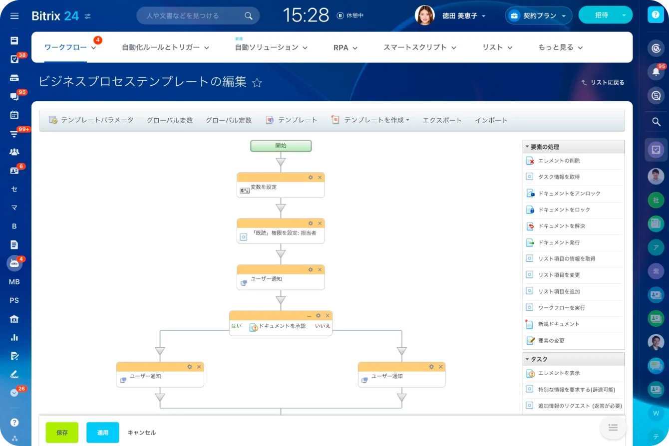 workflow-automation